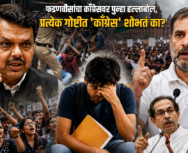 NEET Paper Leak Protest