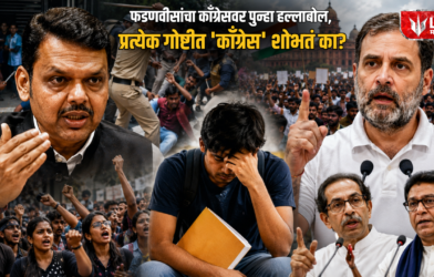 Lok Shevay Marathi News (लोकशिवाय मराठी बातम्या) - Harshad Kamble Website NEET Paper Leak Protest