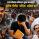 Lok Shevay Marathi News (लोकशिवाय मराठी बातम्या) - Harshad Kamble Website NEET Paper Leak Protest