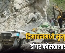 Himachal Landslide