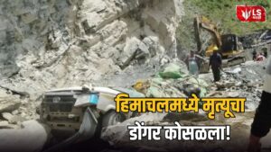 Himachal Landslide