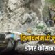 Himachal Landslide