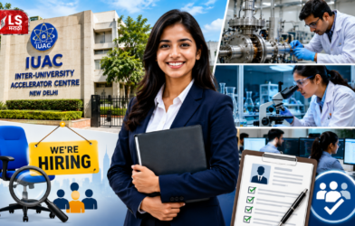 IUAC Recruitment 2026