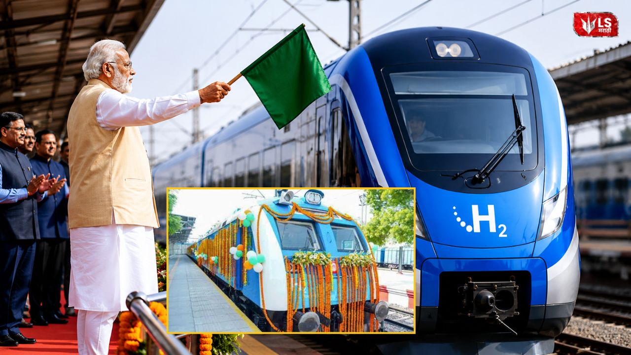 India First Hydrogen Train