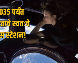 India Space Station 2035