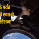 India Space Station 2035 80x80