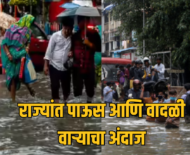India Weather Forecast