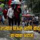 India Weather Forecast 80x80