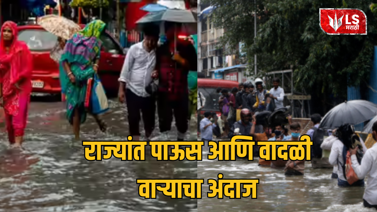 India Weather Forecast