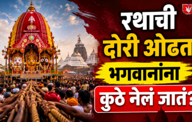 Jagannath Rath Yatra 2026