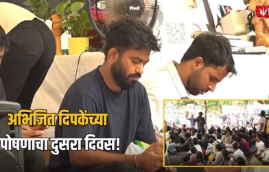 Lok Shevay Marathi News (लोकशिवाय मराठी बातम्या) - Jantar Mantar protest 2 Jantar Mantar protest