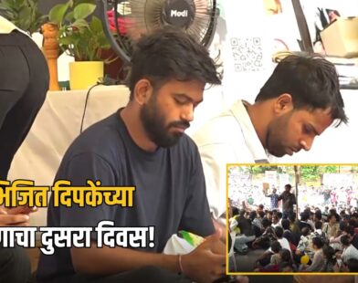 Jantar Mantar protest