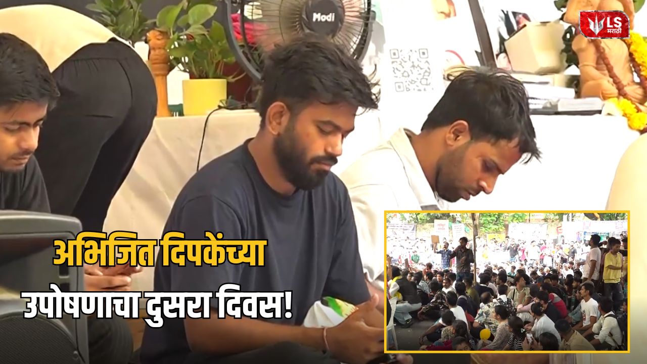 Lok Shevay Marathi News (लोकशिवाय मराठी बातम्या) - Jantar Mantar protest 2 Jantar Mantar protest