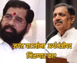 Jayant Patil Meets Eknath Shinde