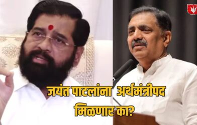 Lok Shevay Marathi News (लोकशिवाय मराठी बातम्या) - Jayant Patil Meets Eknath Shinde Jayant Patil Meets Eknath Shinde