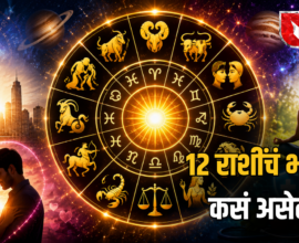 July 2026 Weekly Horoscope