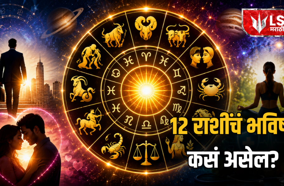 July 2026 Weekly Horoscope