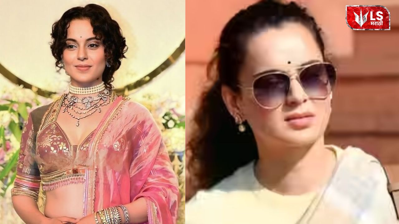 Kangana Ranaut