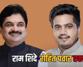 Karjat