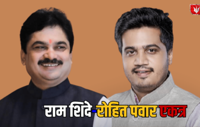 Karjat
