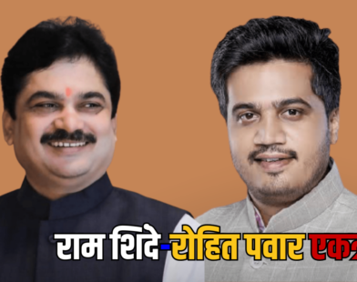 Karjat