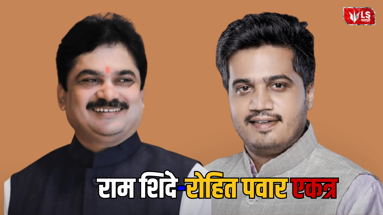 Karjat
