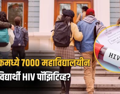 Karnataka HIV Cases