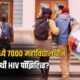 Lok Shevay Marathi News (लोकशिवाय मराठी बातम्या) - Karnataka HIV Cases Karnataka HIV Cases