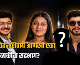 Ketan Agarwal Death Case