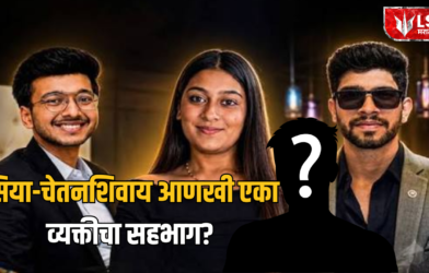 Lok Shevay Marathi News (लोकशिवाय मराठी बातम्या) - Ketan Agarwal Death Case 1 Ketan Agarwal Death Case