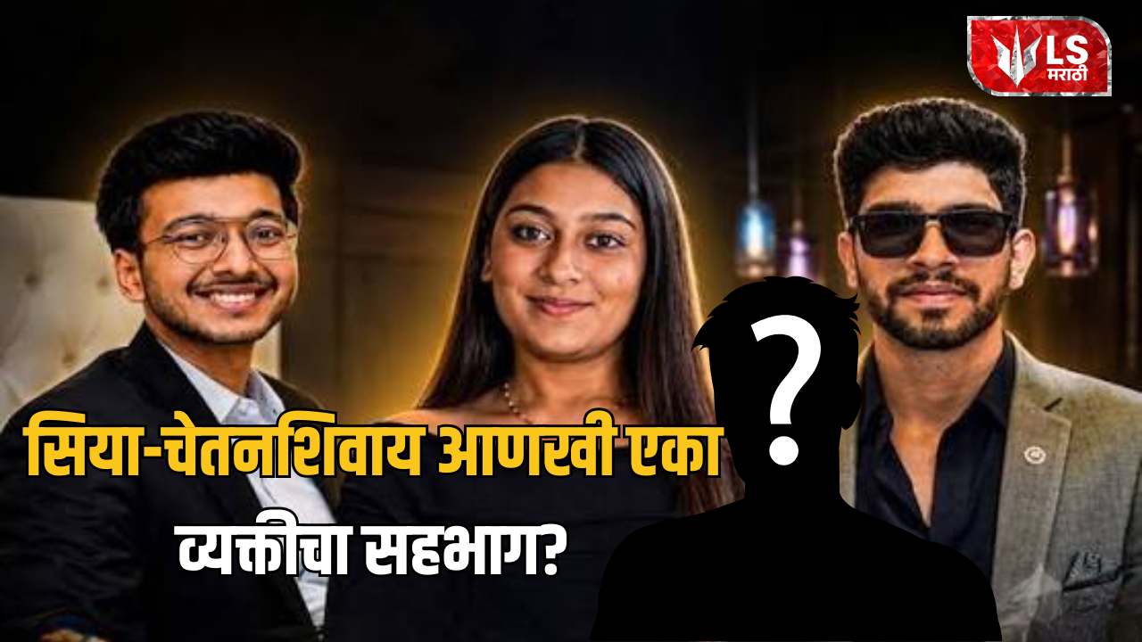 Lok Shevay Marathi News (लोकशिवाय मराठी बातम्या) - Ketan Agarwal Death Case 1 Ketan Agarwal Death Case