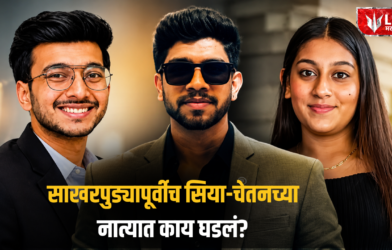 Ketan Agrawal Murder Case