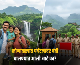 Lonavala Tourism News