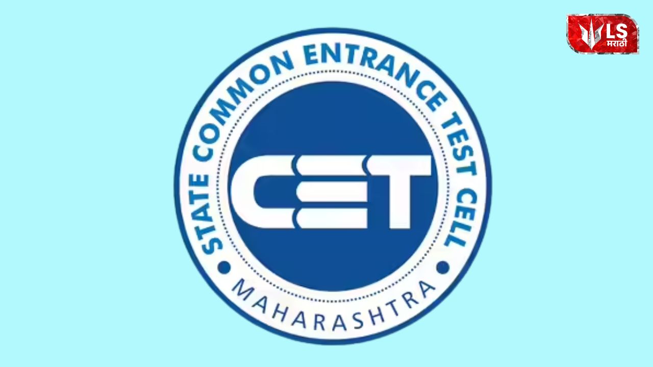 MH- CET