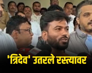 MPSC NEEt TET Student Protest