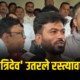 MPSC NEEt TET Student Protest 80x80