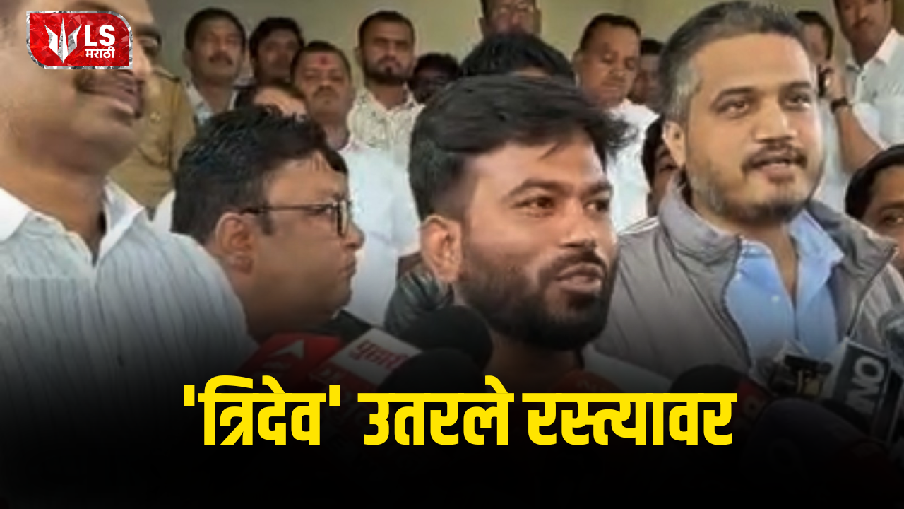 Lok Shevay Marathi News (लोकशिवाय मराठी बातम्या) - MPSC NEEt TET Student Protest MPSC NEEt TET Student Protest