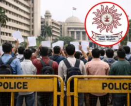 MPSC PSI Recruitment