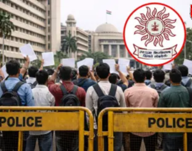 MPSC PSI Recruitment