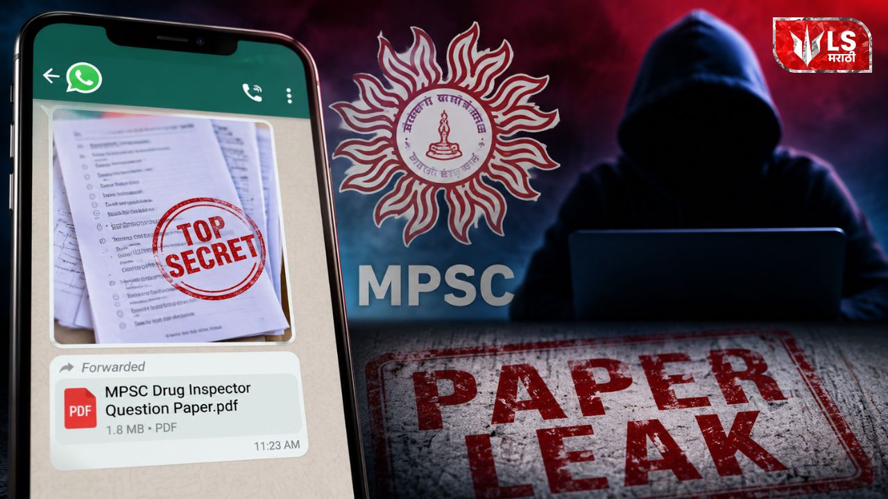 Lok Shevay Marathi News (लोकशिवाय मराठी बातम्या) - MPSC MPSC