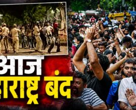 Maharashtra Bandh Today
