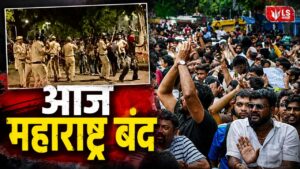 Maharashtra Bandh Today