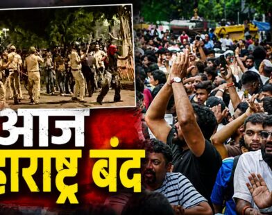Maharashtra Bandh Today