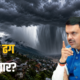 Maharashtra Rain Alert 1 80x80