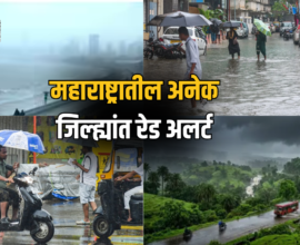 Maharashtra Rain Alert