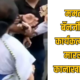 Lok Shevay Marathi News (लोकशिवाय मराठी बातम्या) - Mamata Banerjee Mamata Banerjee