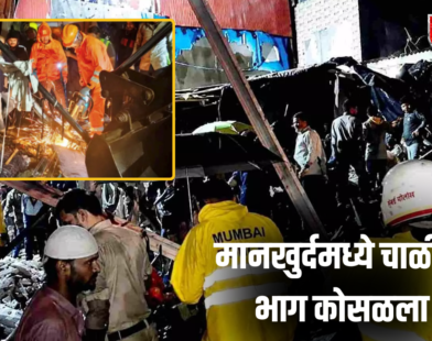 Mankhurd Building Collapse