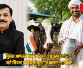 तुकाराम मुंडे