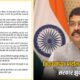 Dharmendra Pradhan Resignation