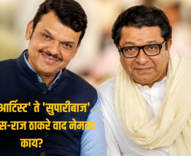 Devendra Fadnavis